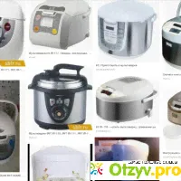 Мультиварка irit home инструкция - отзыв-0