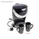 Кофеварка электрическая Irit IR-5050, 450 Вт, капельная